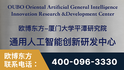 曲靖-持续深耕：与厦门大学合作，深化产学研融合
