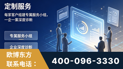 曲靖-服务有保障，一企一案深度诊断