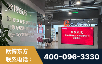 曲靖-企业展示图