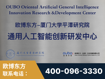 曲靖-持续深耕：与厦门大学合作，深化产学研融合
